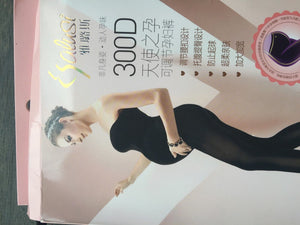 Women Lady Maternity Warm Thermal Belly Tummy Cover Pantyhose Tights stockings