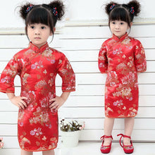 NEW Kids Girl Chinese Traditional QIPAO Costume Tunic Short Sleeve cheong Dress