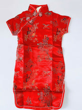 NEW Kids Girl Chinese Traditional QIPAO Costume Tunic Short Sleeve cheong Dress