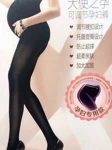 Women Lady Maternity Warm Thermal Belly Tummy Cover Pantyhose Tights stockings